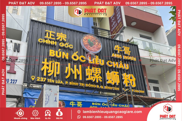 Các chất liệu làm biển hiệu quảng cáo giá rẻ quận 7 phổ biến hiện nay