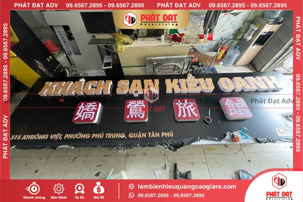 Kích thước biển hiệu theo quy định của pháp luật hiện hành